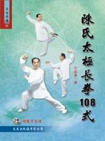 ӷ108+VCD