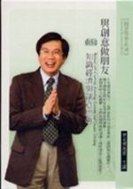 �P�зN���B��(2CD)