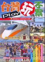 �x�WPlay������