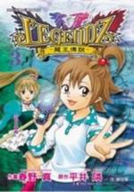 LEGENDZGsǻ(3)