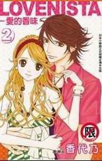 LOVENISTAGR(2)