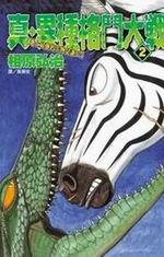 uDخ氫j(2)