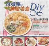 uƶDIY