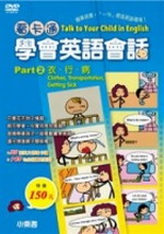 ݥdqǷ|^y|(2)G..f (DVD)
