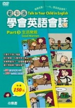 ݥdqǷ|^y|(3)Gͬ`W (DVD)