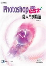 Photoshop CS2qJq(1)