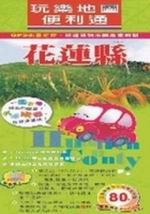 ���֦a�ϫK�Q�q�G�Ὤ��