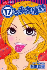 17