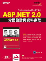ASP.NET 2.0�����]�p�P��Ʀs��(��2CD)