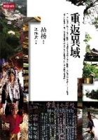 kk0169766.jpg