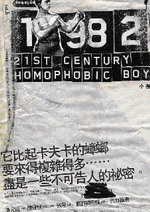 1982