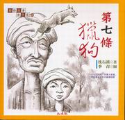 �ĤC���y��(�A��)