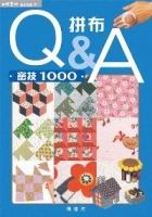 ����Q&A�G�K��1000