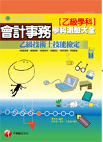 �|�p�ưȤ��ŧޯ��˩w�G�Ǭ����j��