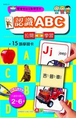{ABC