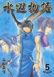 䪫y(5)