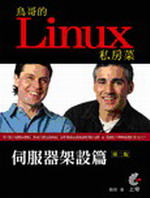 LinuxpеGA[]g(ĤG)()