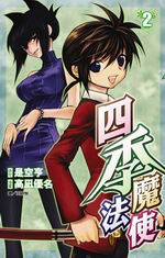 �|�u�]�k��(2)