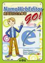 Namo WebEditor�����]�p�����ǲ�go!