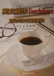 �^��g�@Touchdown�G���q���@��F�}�n�Z