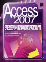 Access 2007ǲ߻P(CD)