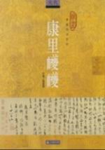 d巎巎