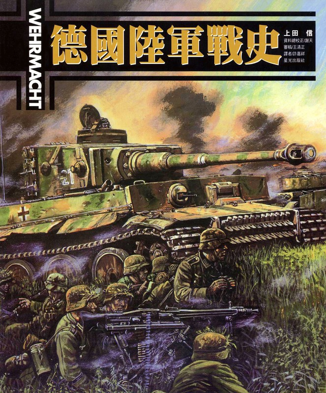 �w�곰�x�ԥv