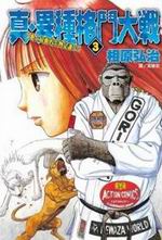 uDخ氫j(3)