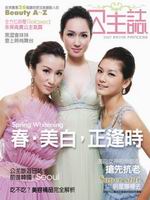 Princess���D�x�G2007�K�u�T�븹