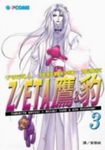 Z / ETA N\(3)