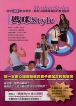 }StylesGBMBTIʮAѪR16ض檺оiZ