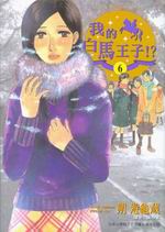 ڪհl!? (6)