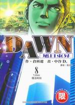 DAWNF@(8)