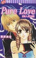 Pure Love 2ӤH_()