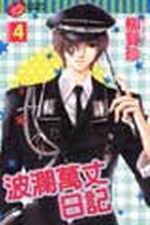iiUVO(4)