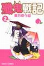 谭԰O(2)