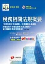 �|�Ȭ����k�W���n (�O�b�h)