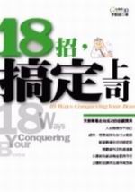 18�ۡA�d�w�W�q