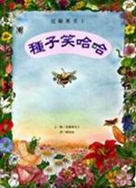 �ؤl�������G�����Ȭ��l