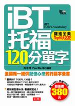 iBT����120����r(��mp3����)