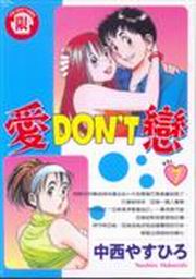 RDONT(7)