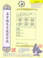 �M�~������ƻP���L