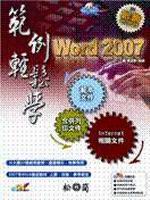 Word 2007�d�һ��P��