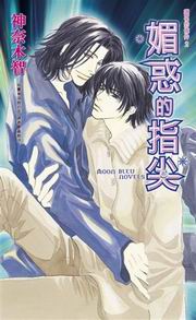 AbyGp۪(2)