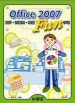 Office���B�պ���B²��Fun�ⰵ