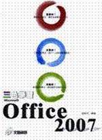Office 2007Tǲ()