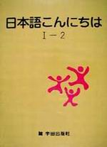 饻yこんにちは2()