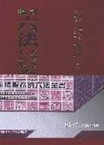 sskѷӪkOPѥ(t)(701)