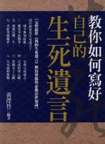 �ЧA�p��g�n�ۤv���ͦ���