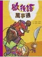 ����y�U�Ƴq